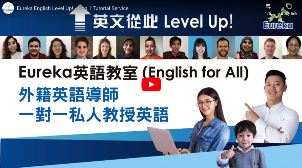 Home - Level Up English